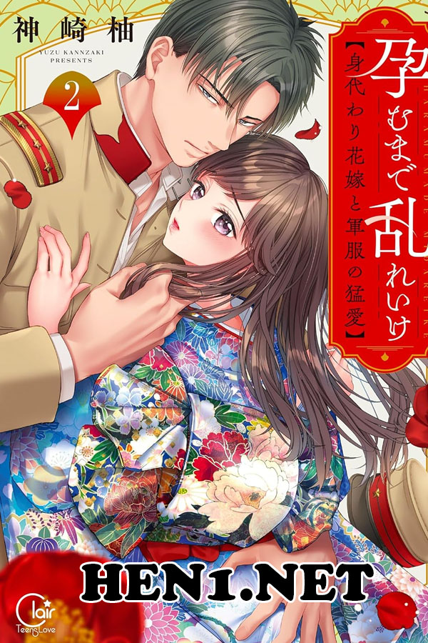 Taishou itsuwari bridal migawari hanayome to gunpuku no mou ai