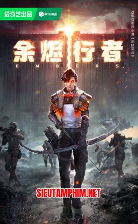 Dư Tẫn Hành Giả
