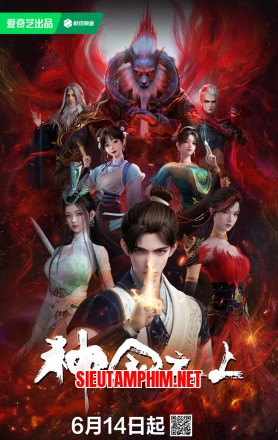 Thần Quốc Chi Thượng
