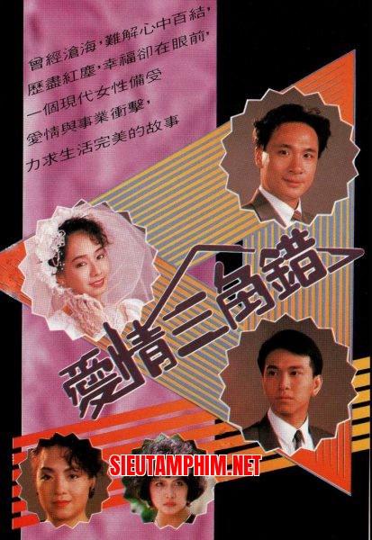 Ái Tình Tay Ba