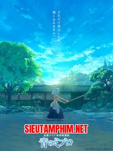 Ao no Miburo