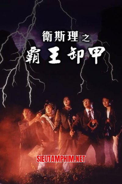 Bá Vương Tà Giáp