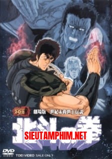 Bắc Đẩu Thần Quyền (1986)