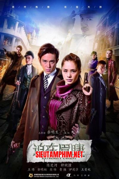 Bách Tại Mi Tiệp