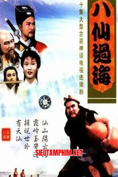 Bát Tiên Quá Hải