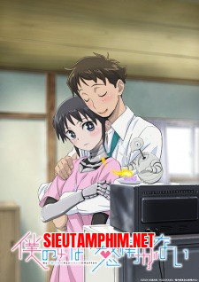 Boku no Tsuma wa Kanjou ga Nai