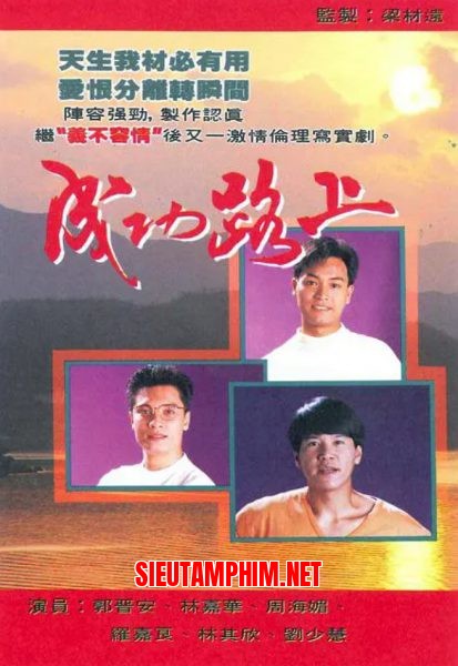 Bước Đường Thành Công