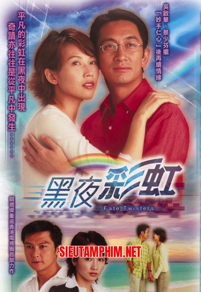 Cầu Vồng Trong Đêm