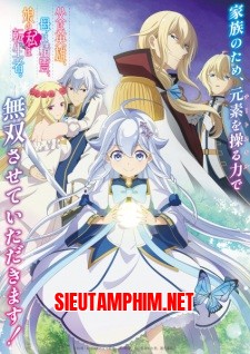 Cha Là Anh Hùng, Mẹ Là Tinh Linh, Tôi Là Người Tái Sinh