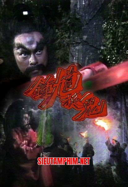 Chung Quỳ Bắt Ma 1988