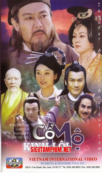 Cổ Mộ Kinh Lôi