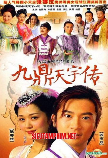 Công Chúa Bướng Bỉnh