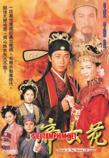 Công Chúa Trường Bình