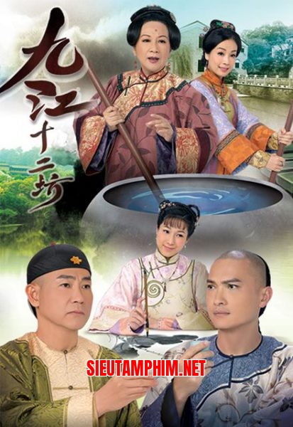 Cửu Giang Thập Nhị Phường