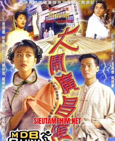 Đại Náo Quảng Xương Long