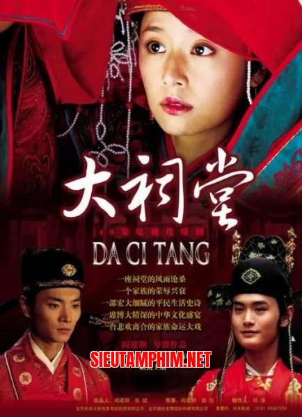 Đại Từ Đường
