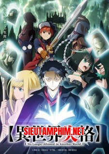 Dị Giới Thất Cách