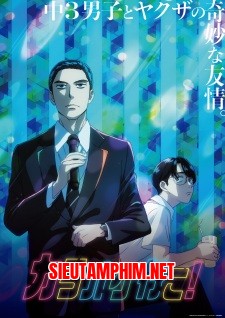 Đi Hát Karaoke Đi!