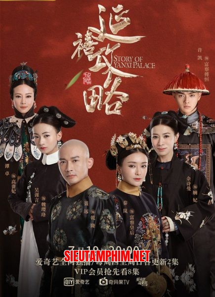 Diên Hy Công Lược