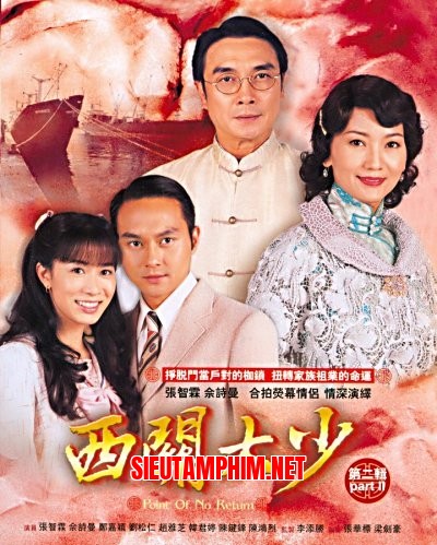 Gia Tộc Hào Môn