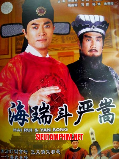 Hải Thụy Đấu Nghiêm Tung