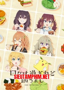Hibi wa Sugiredo Meshi Umashi