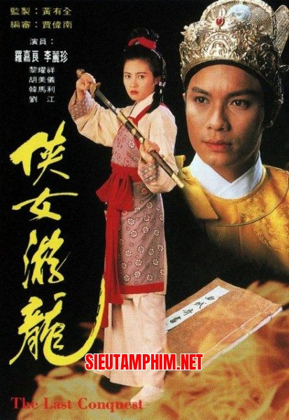 Hiệp Nữ Du Long