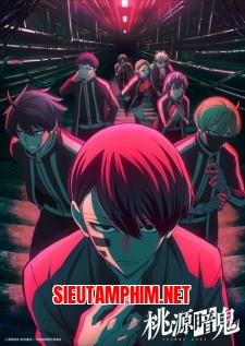 Huyết Quỷ Hỗn Chiến