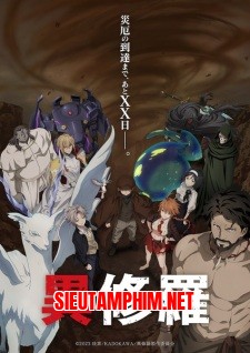 Ishura SS2