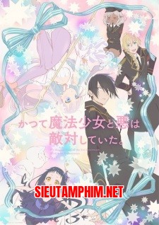 Katsute Mahou Shoujo to Aku wa Tekitai shiteita.