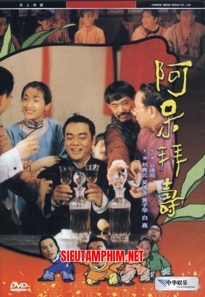 Kẻ Ngốc Si Tình