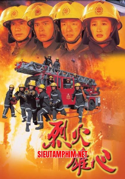 Liệt Hỏa Hùng Tâm