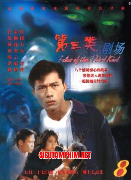 Linh Mộng U Hồn