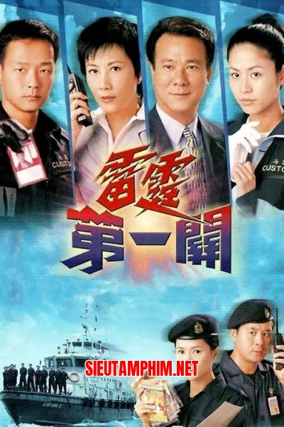 Lực Lượng Hải Quan