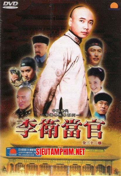 Lý Vệ Làm Quan