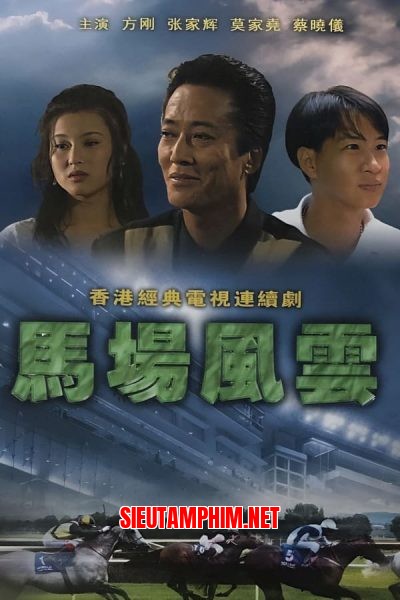 Mã Trường Phong Vân