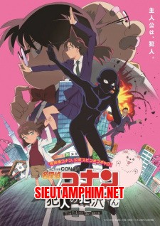 Meitantei Conan: Hannin no Hanzawa-san