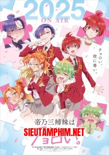 Mikadono Sanshimai wa Angai, Choroi