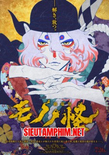 Mononoke: Bóng ma trong mưa