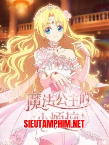 Một Ngày Nọ, Mình Bỗng Dưng Trở Thành Công Chúa