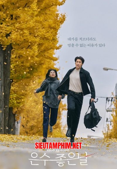 Ngày Lành Của Eun Soo