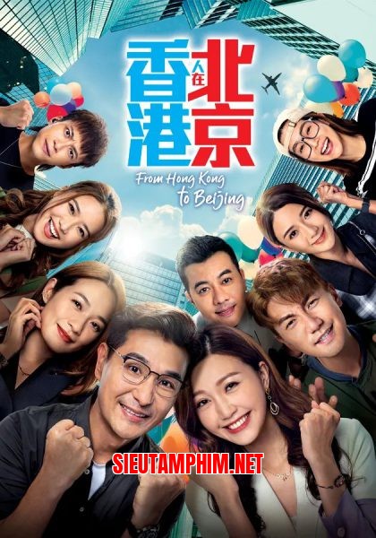 Người Hồng Kông Ở Bắc Kinh