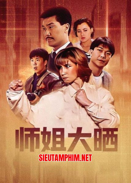 Những Đồng Tiền Giả