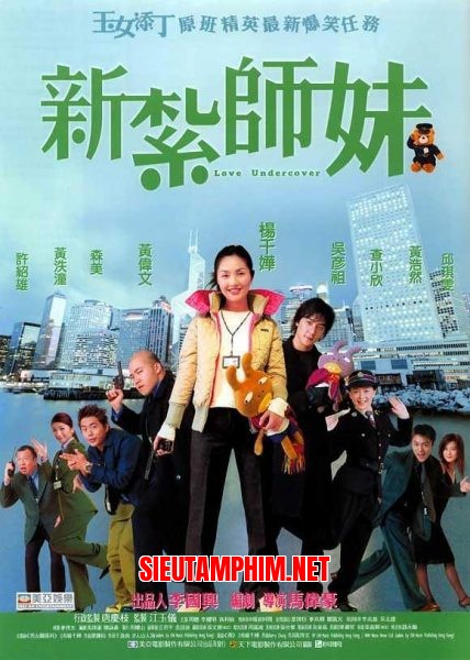 Nữ Cảnh Sát Mới Ra Trường 1