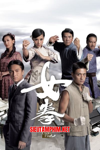 Nữ Quyền Bảo Chi Lâm