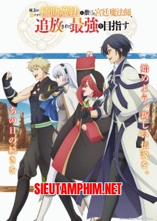 Pháp Sư Hoàng Gia Bị Trục Xuất Quyết Tâm Trở Thành Kẻ Mạnh Nhất