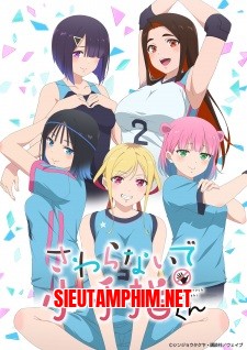 Sawaranaide Kotesashi-kun