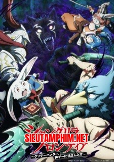 Shangri-La Frontier SS2