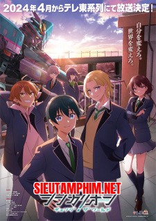 Shinkalion: Change the World