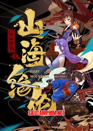 Sơn Hải Tuyệt Luân